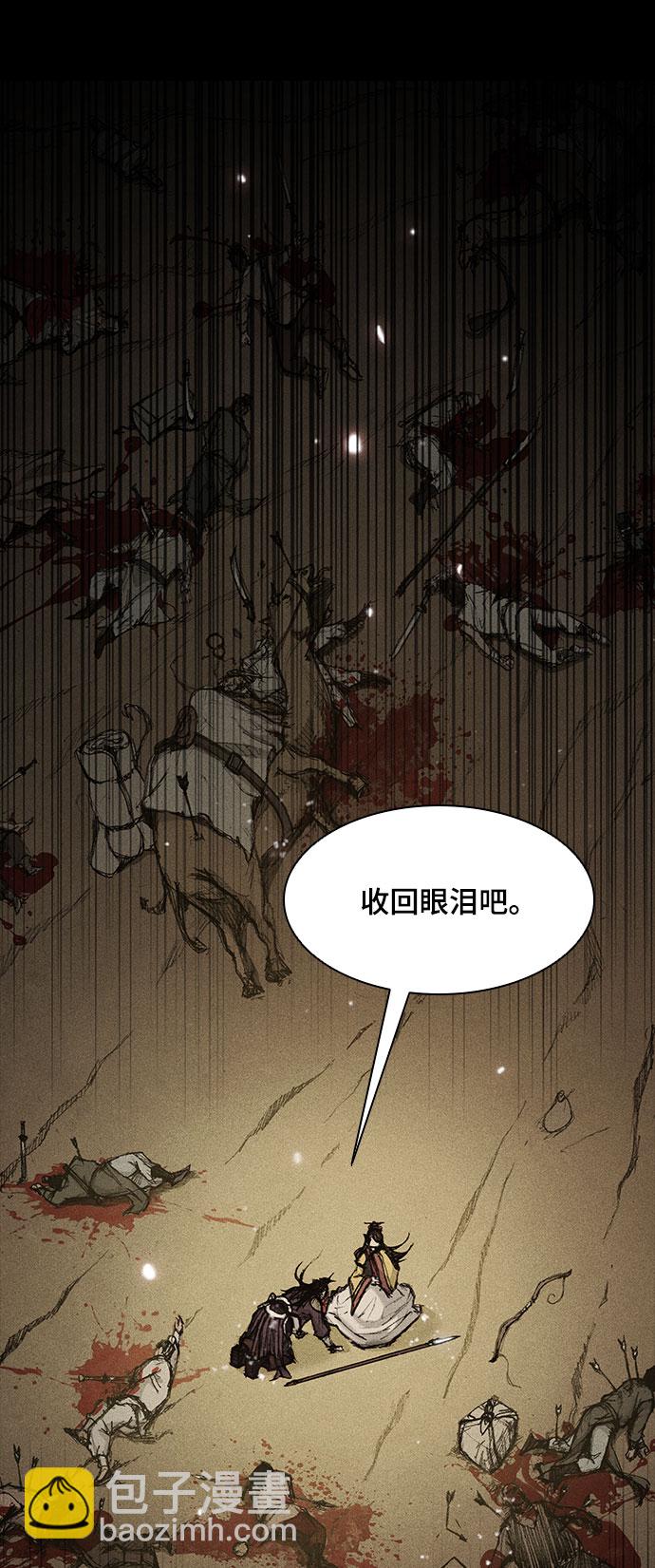 第105话15