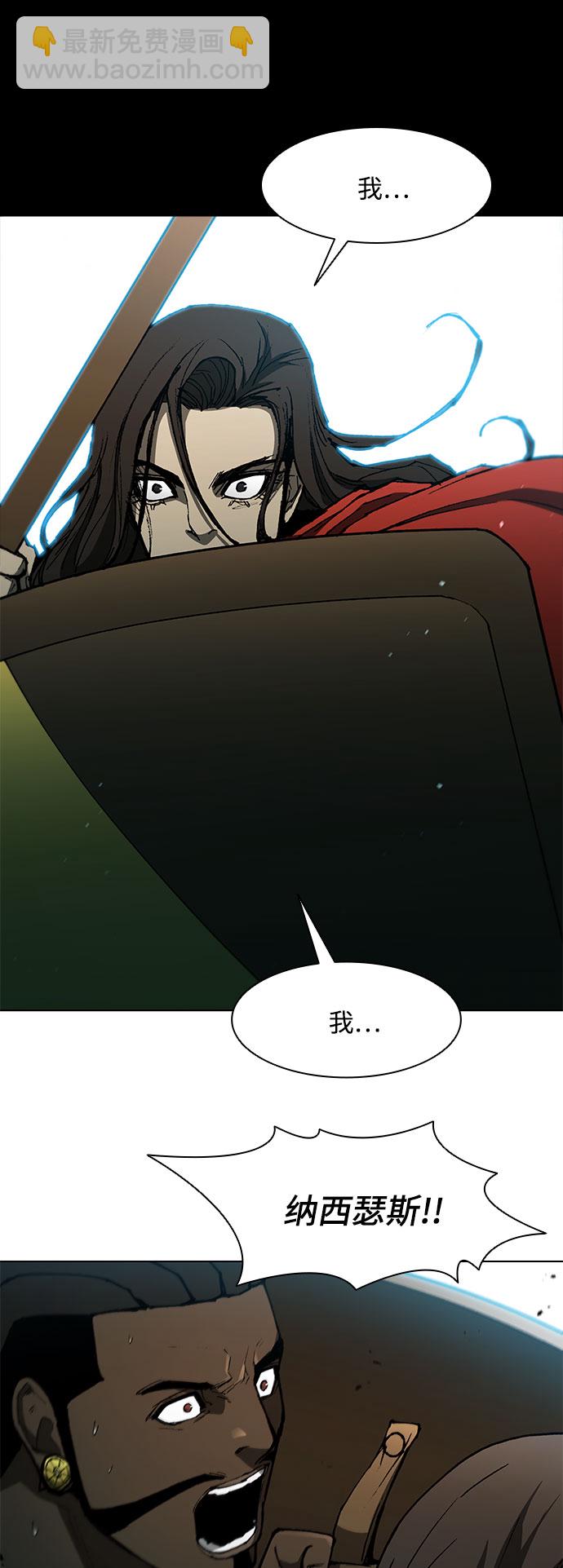 第105话17
