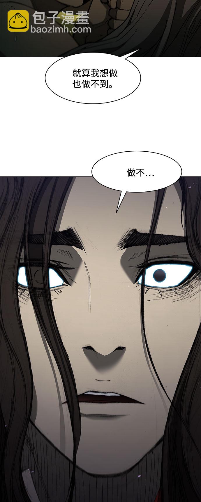 第105话18
