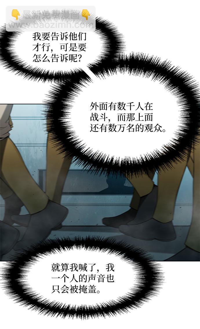 第105话2