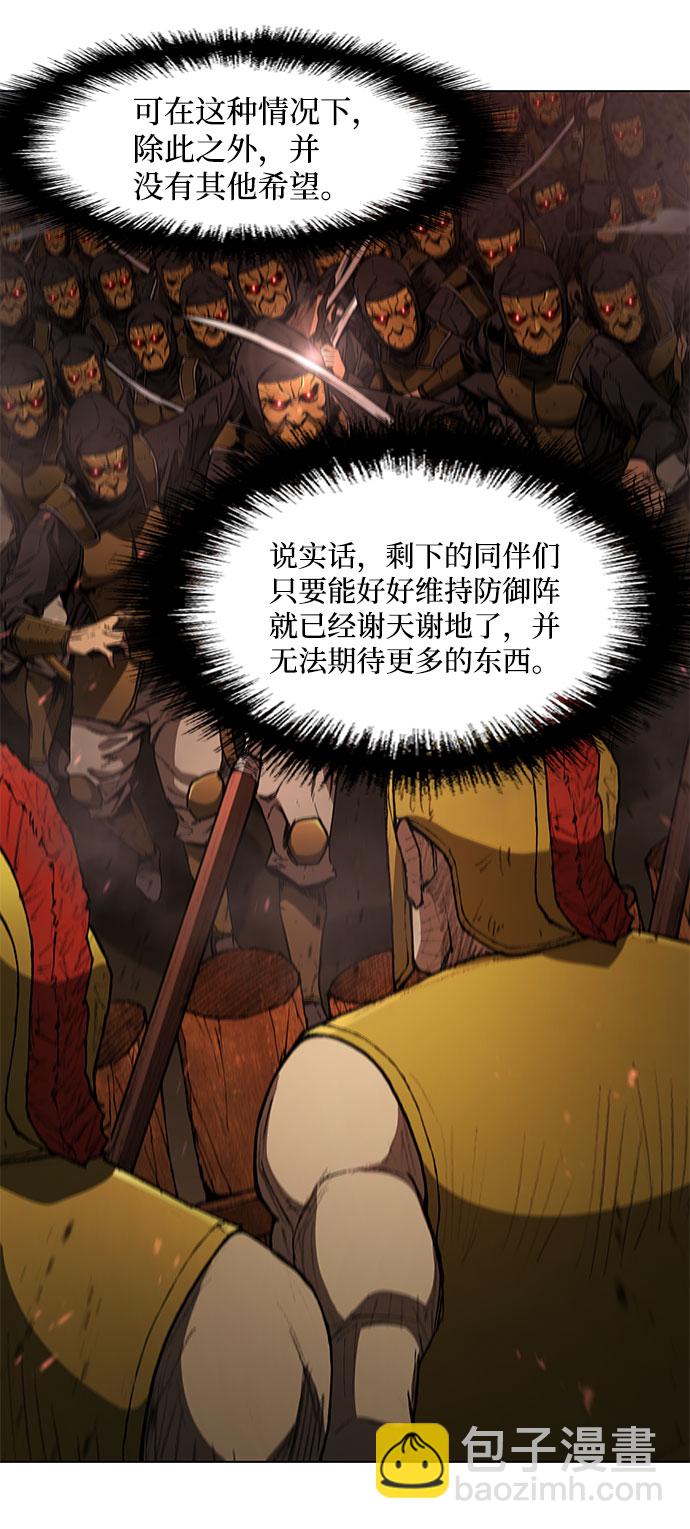 第105话20