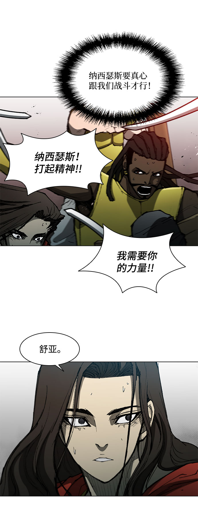 第105话21
