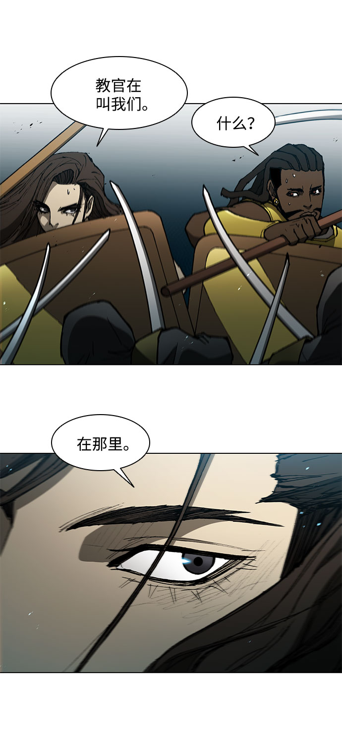 第105话23