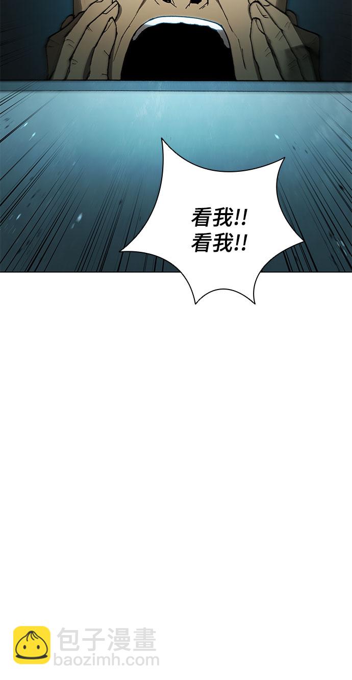 第105话25
