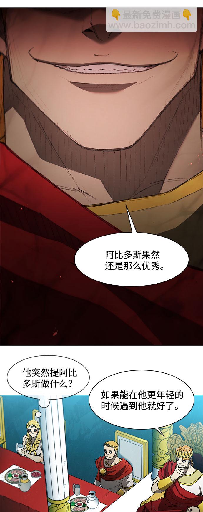 第105话26