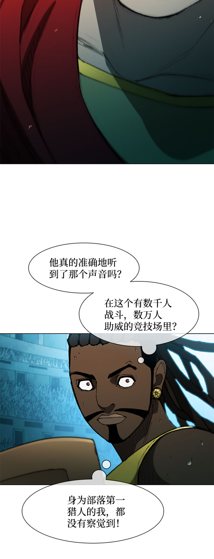 第105话29
