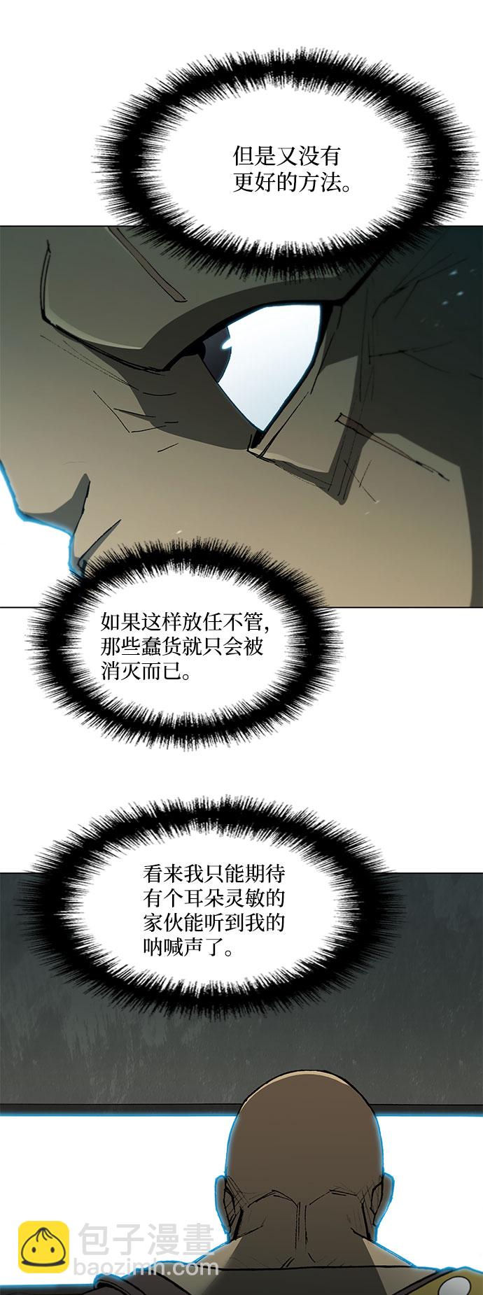第105话3