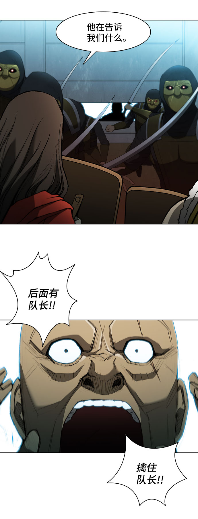 第105话30