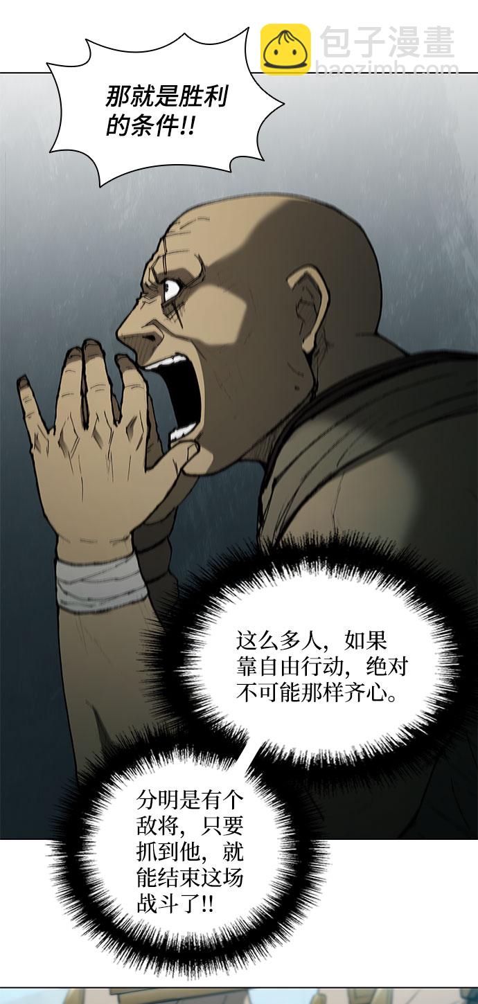 第105话31