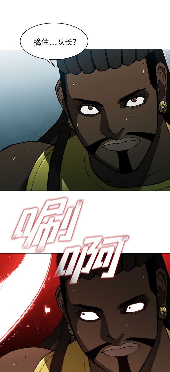 第105话33
