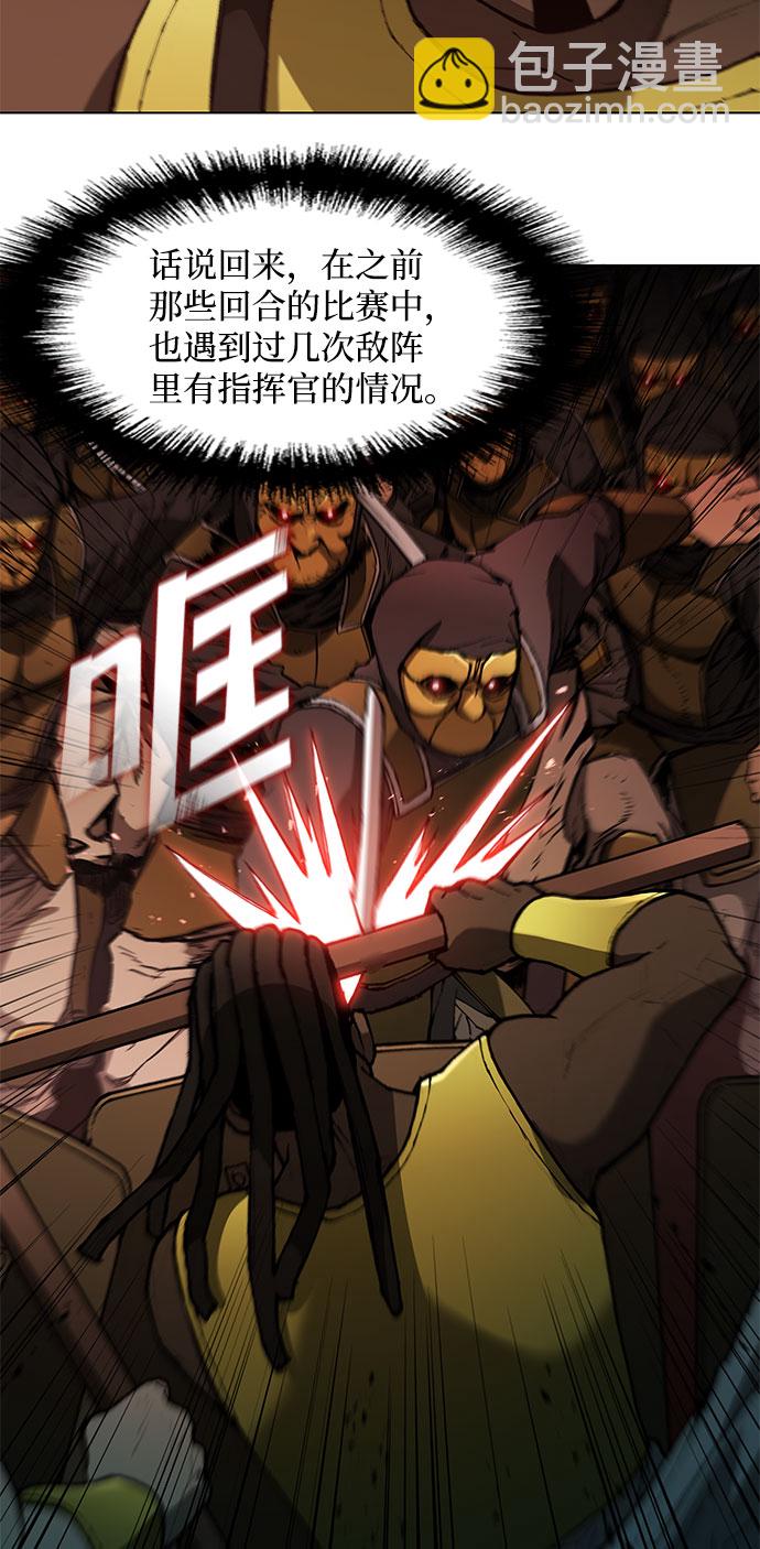 第105话34