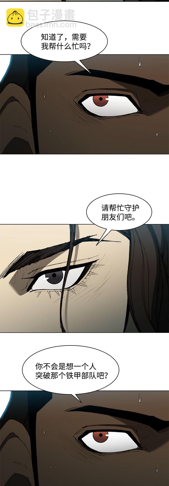 第105话37