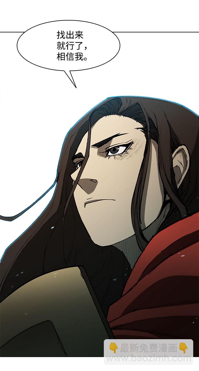 第105话39