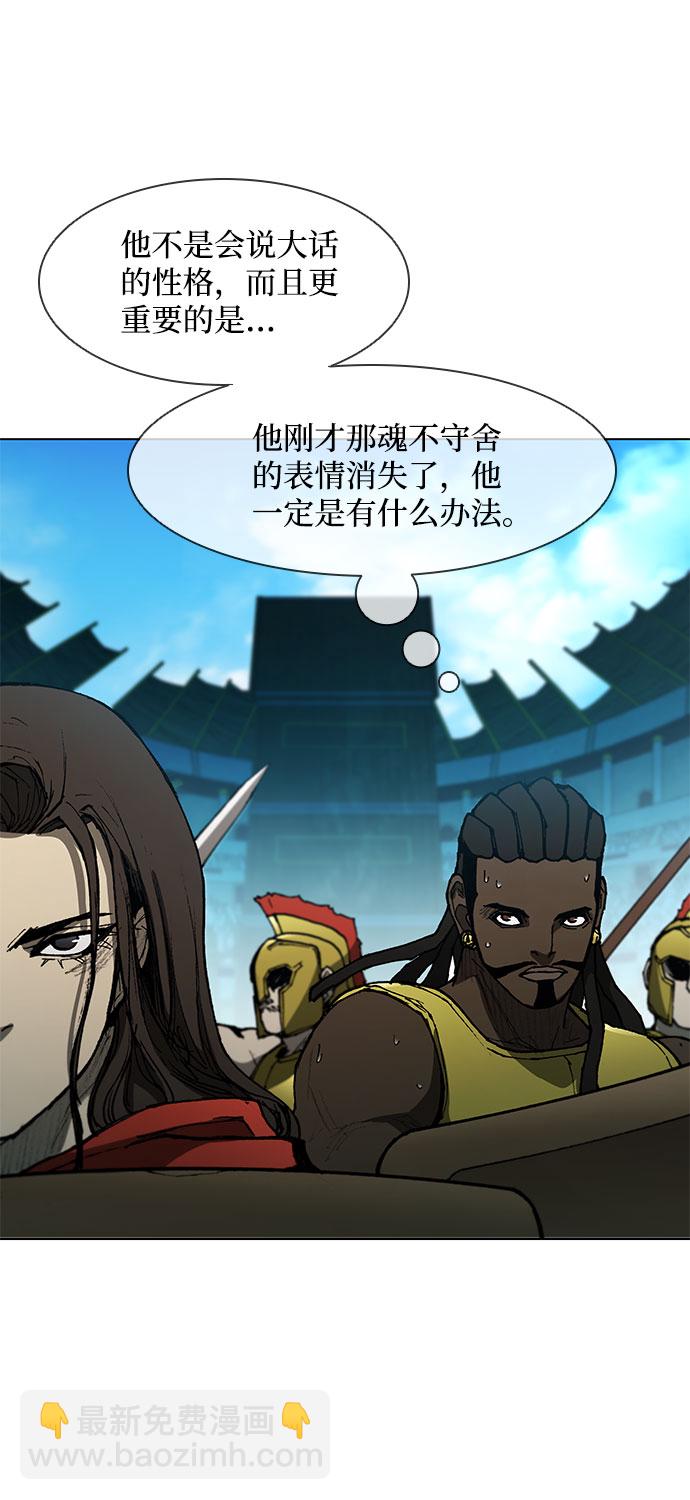 第105话40