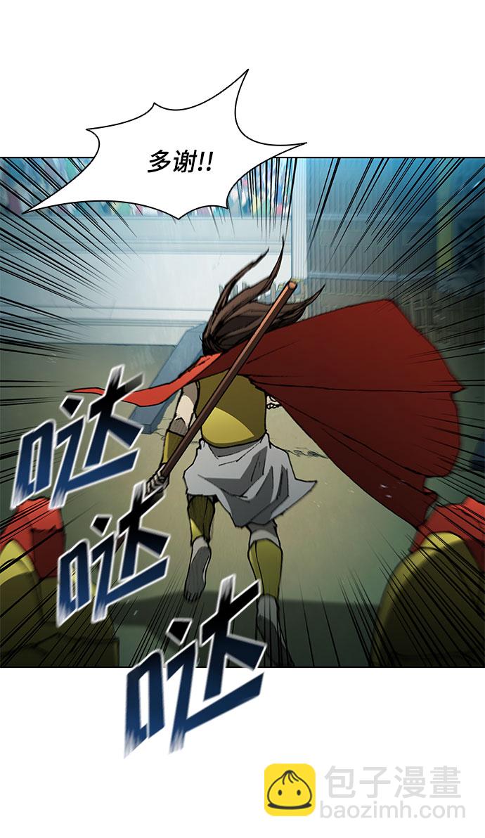 第105话43