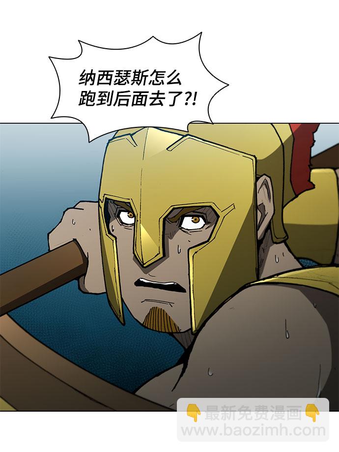 第105话44