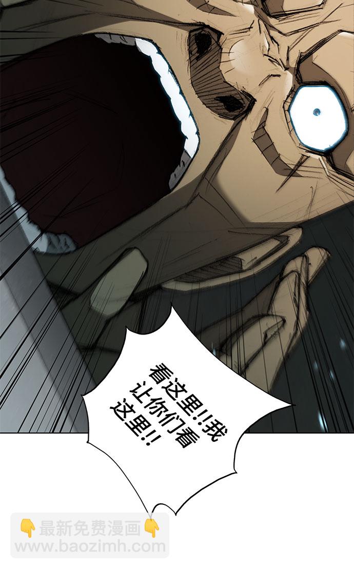 第105话5