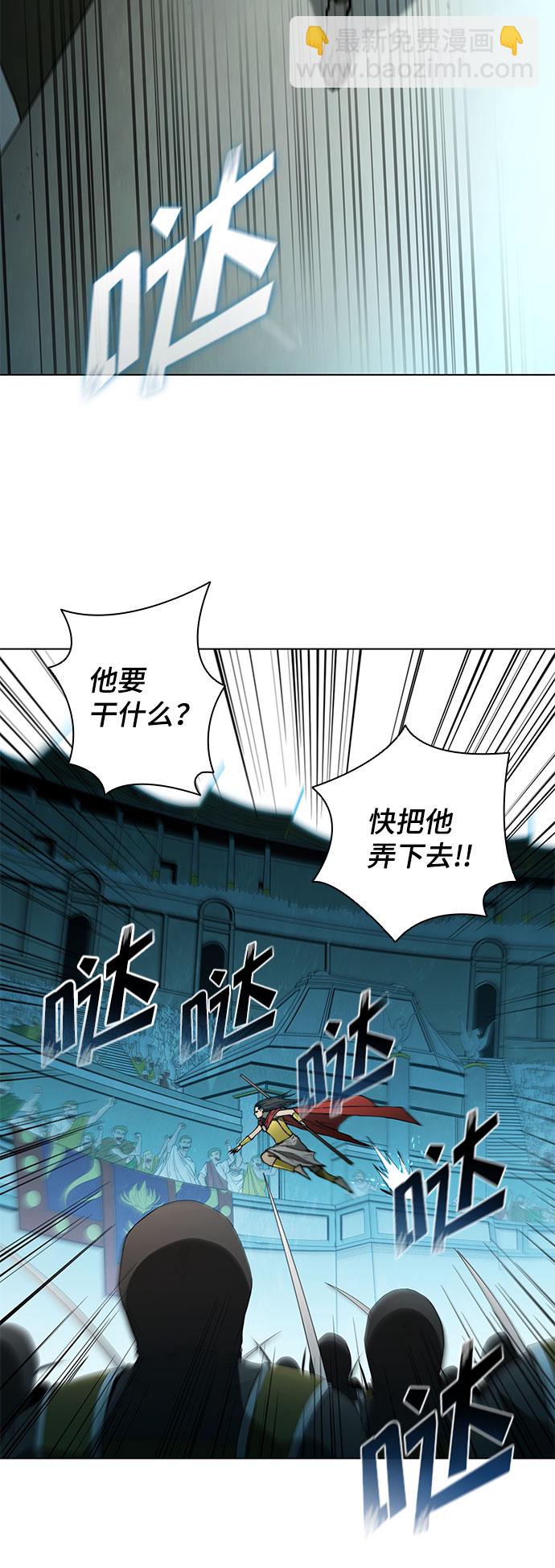 第105话55