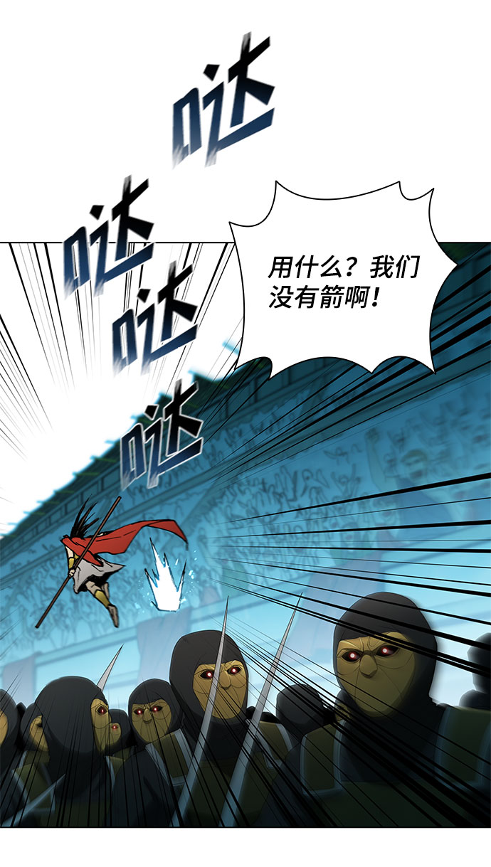 第105话56