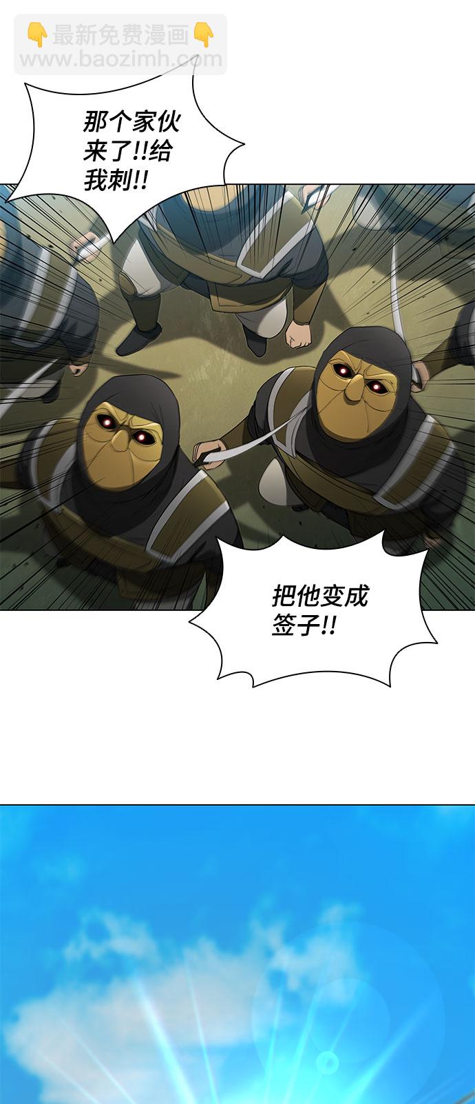 第105话60