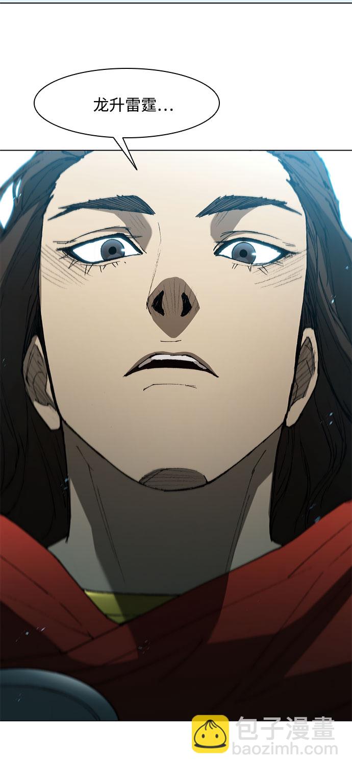 第105话62