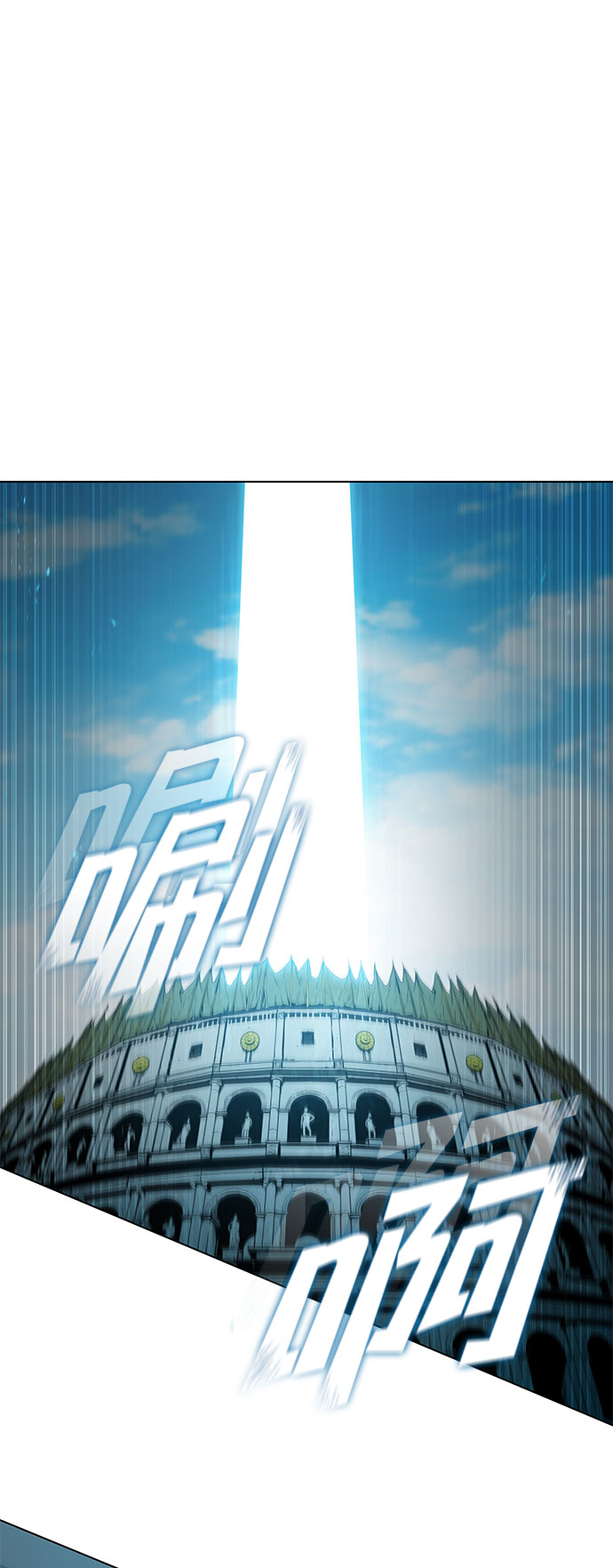 第105话65