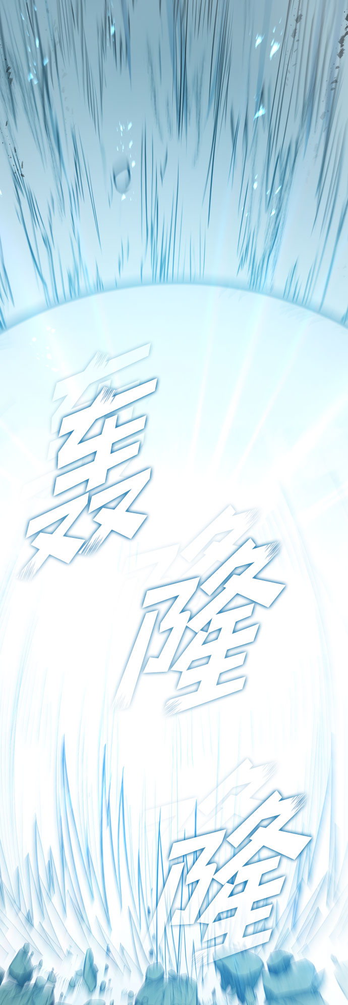 第105话67