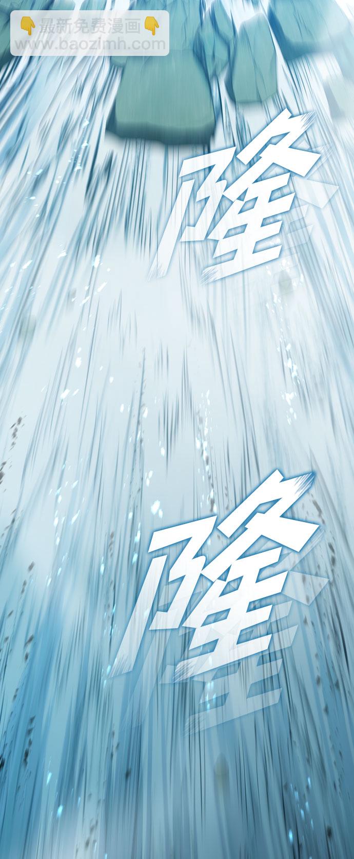 第105话68