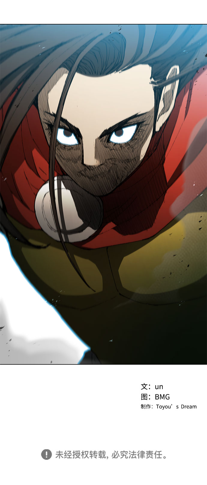 第105话74