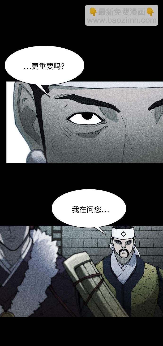 第105话9