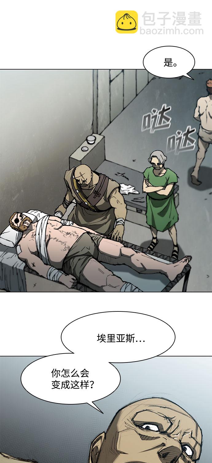 第109话10