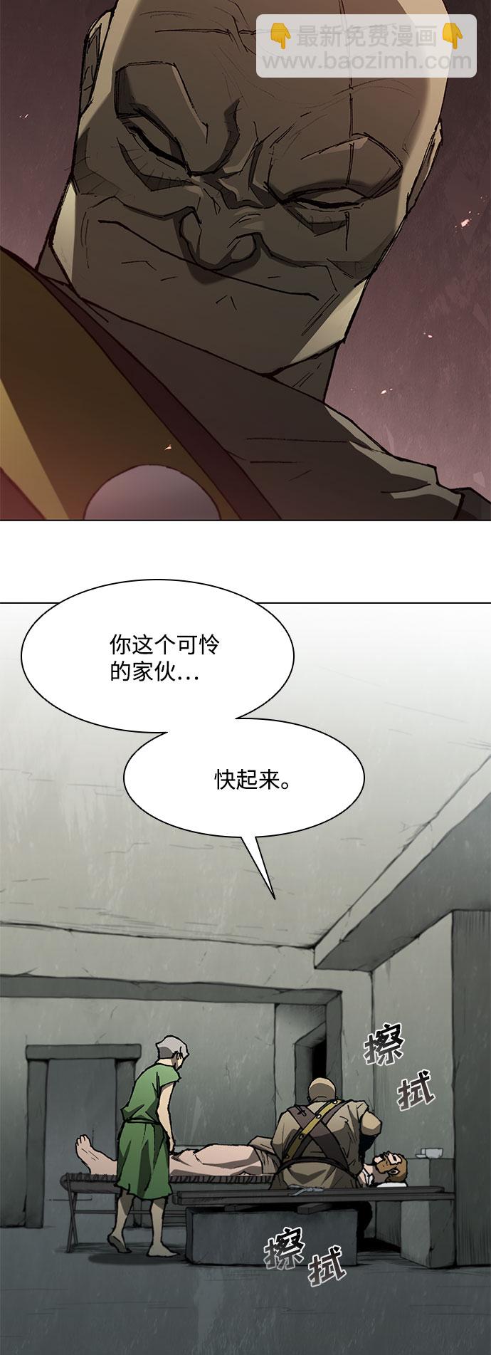 第109话13