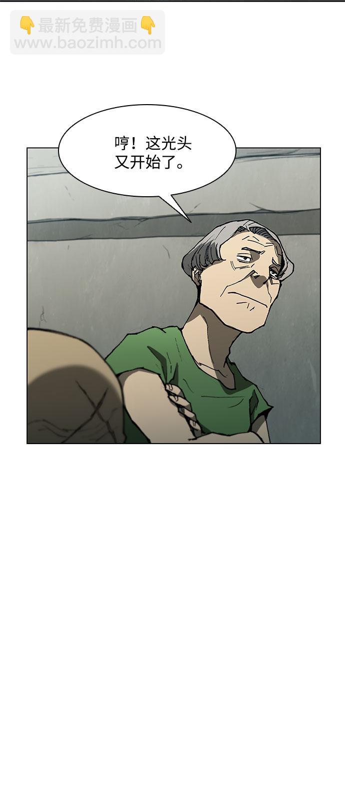 第109话14
