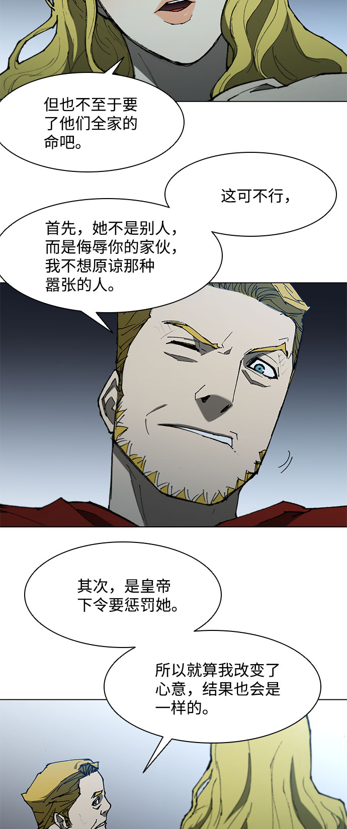 第109话19