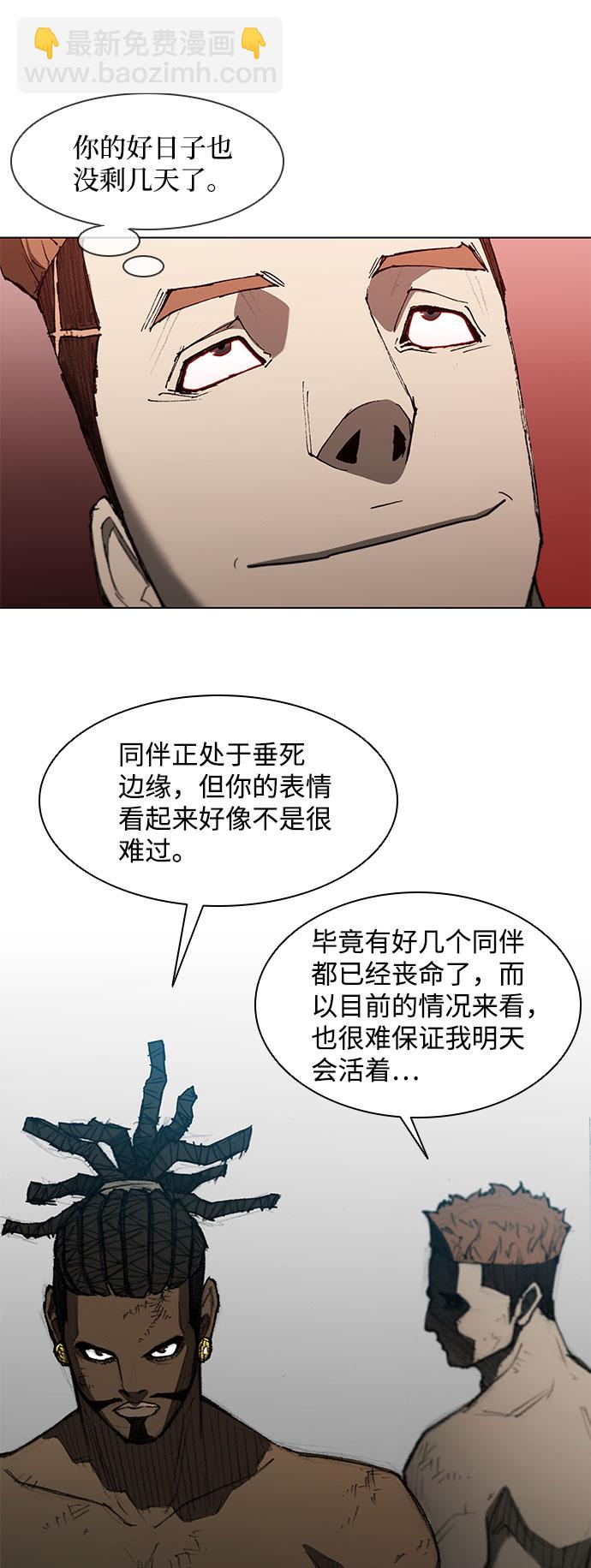 第109话2
