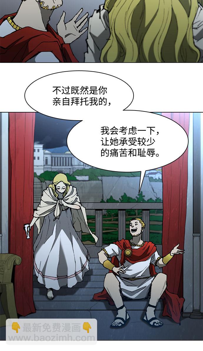 第109话20