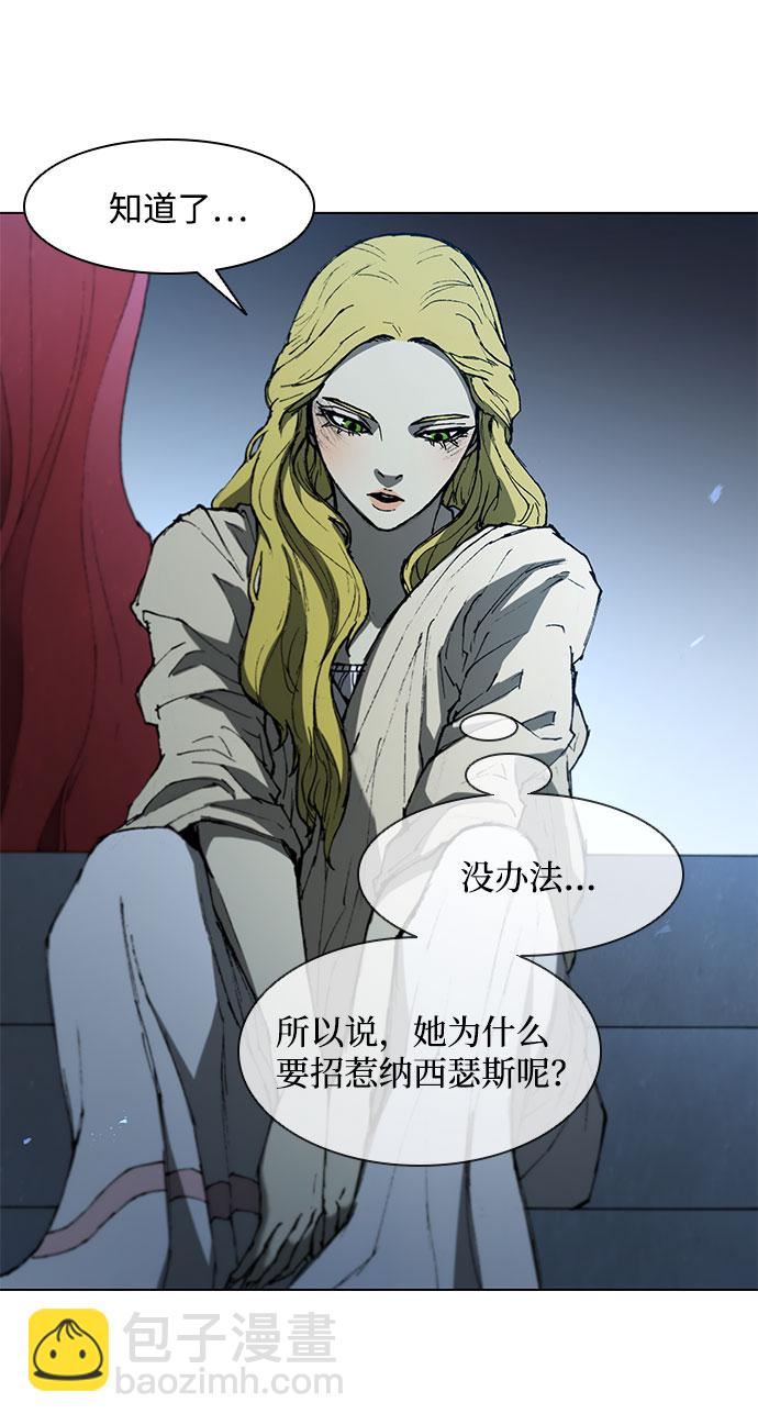 第109话21