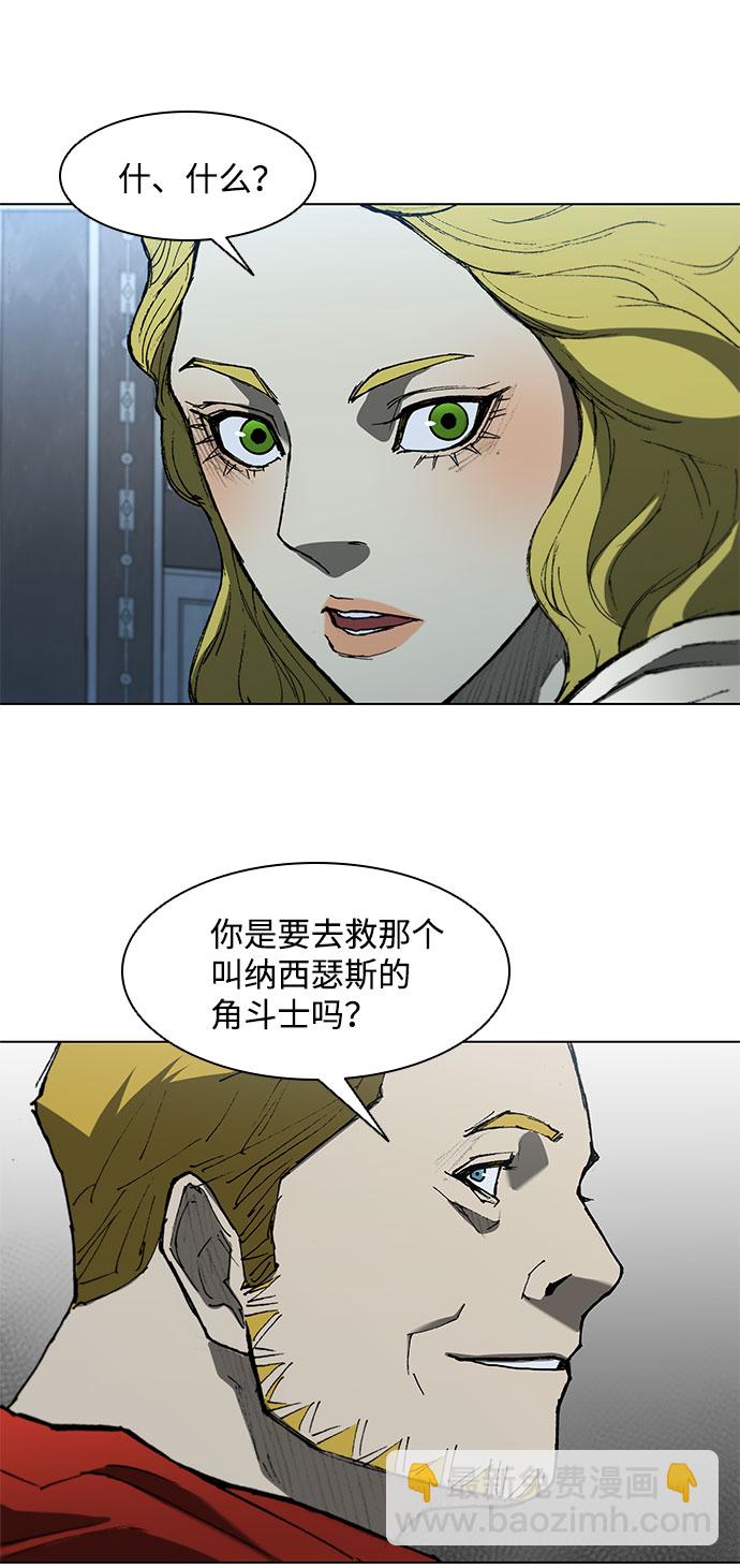 第109话23