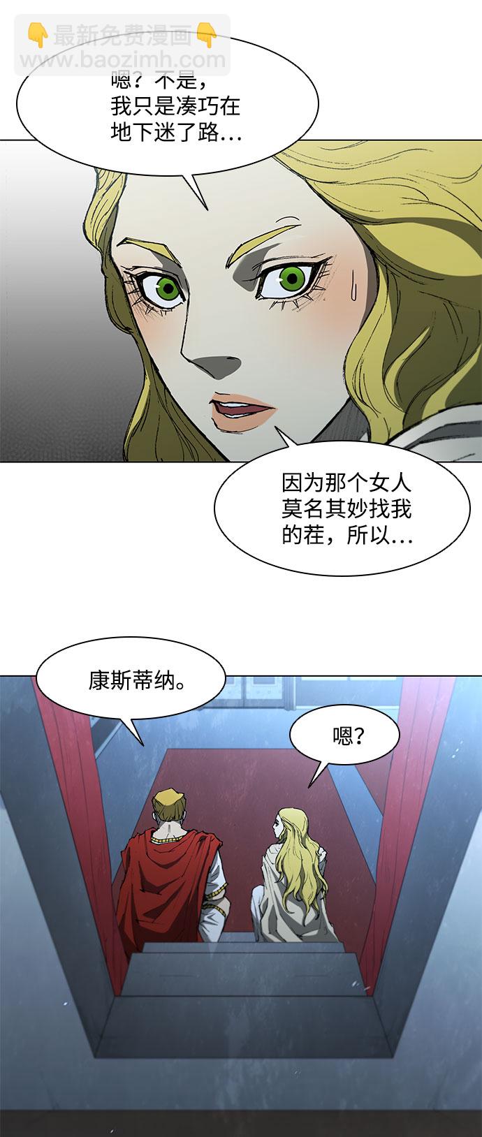 第109话24