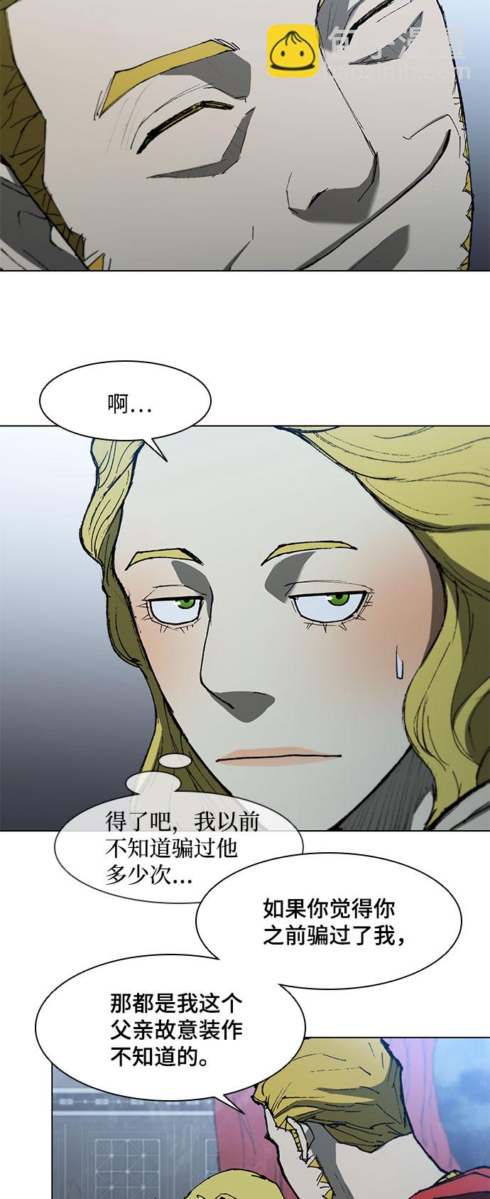 第109话26