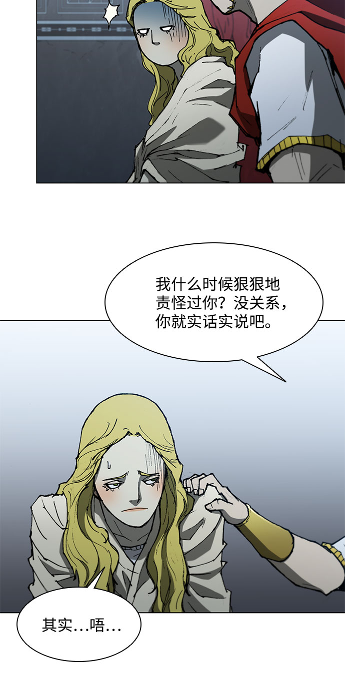 第109话27