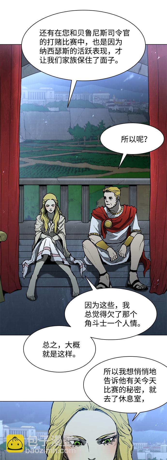 第109话29
