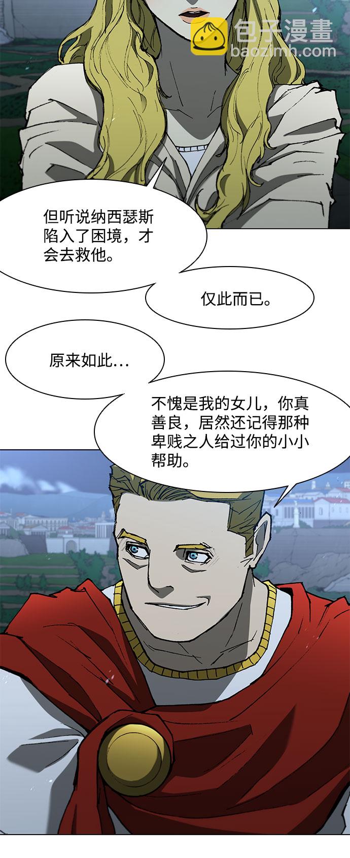 第109话30
