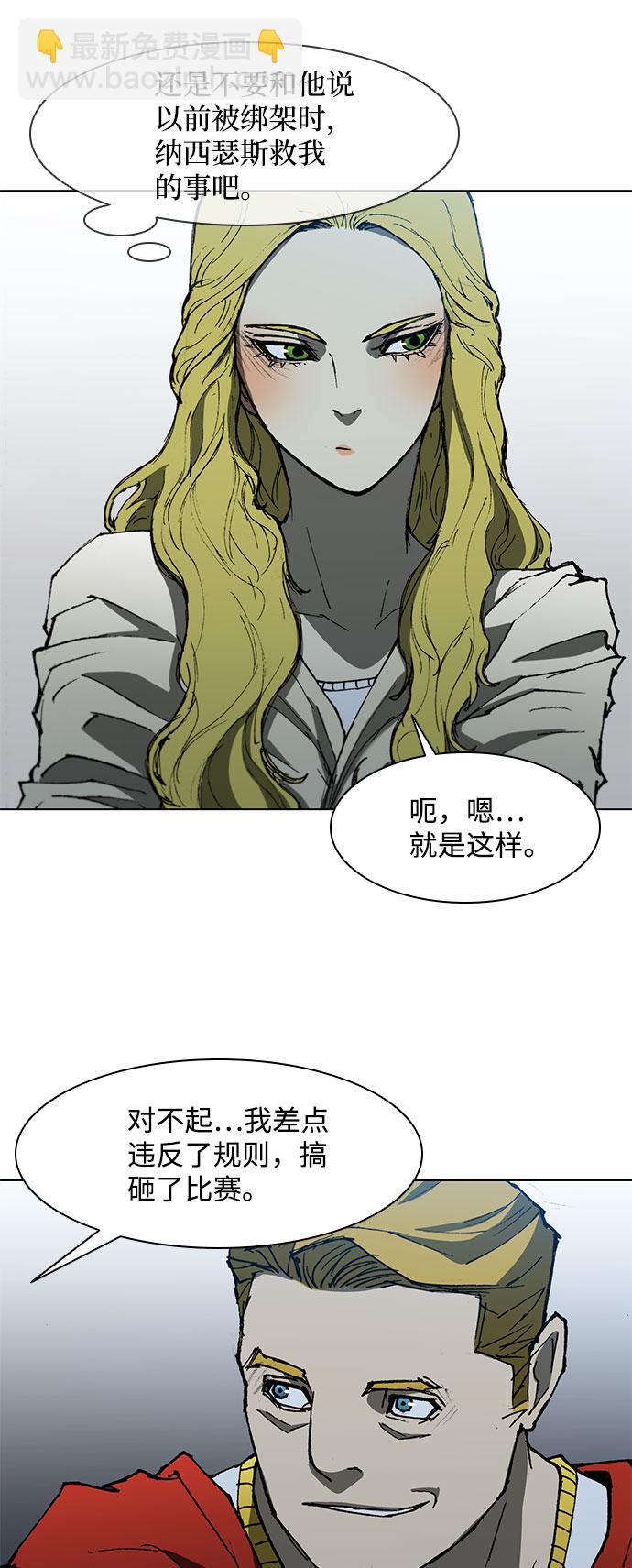 第109话31