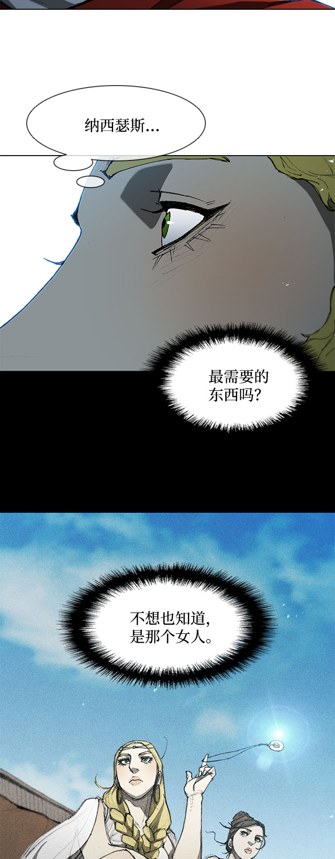 第109话33