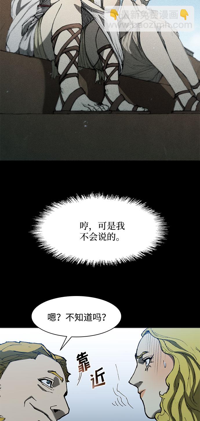 第109话34