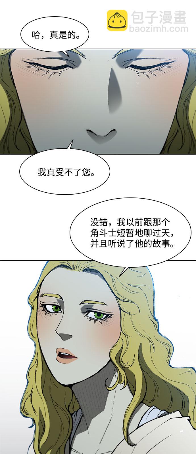 第109话37