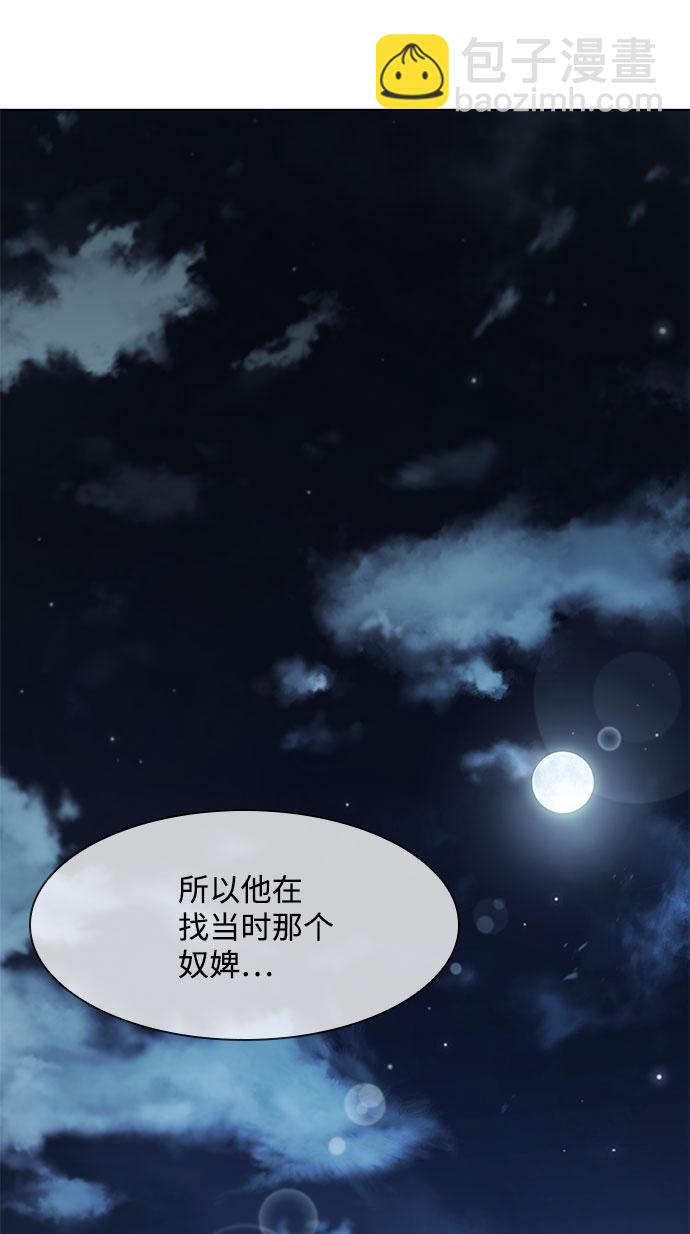 第109话39