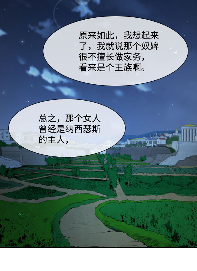 第109话40
