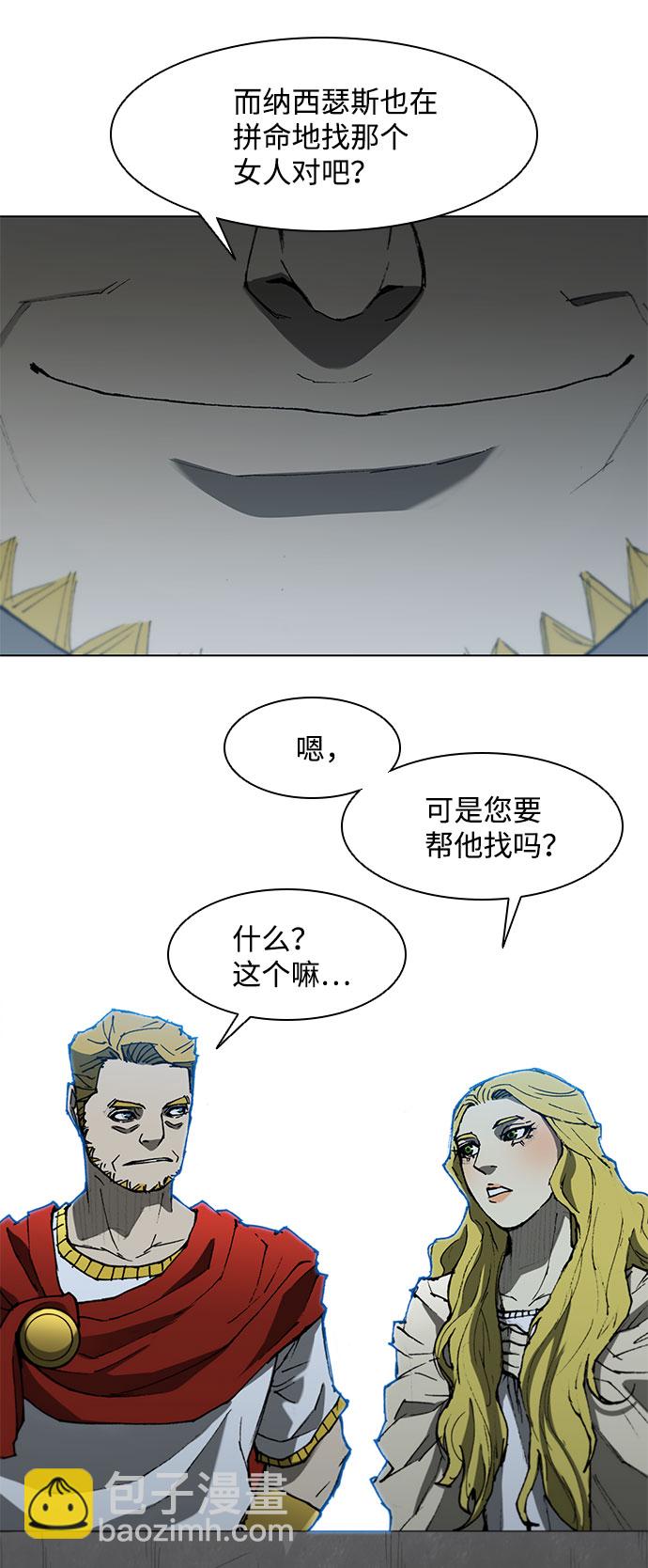 第109话41